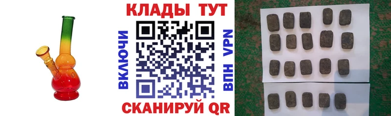 Магазин наркотиков Заполярный КОКАИН АМФ ГЕРОИН Бошки Шишки ГАШИШ APVP