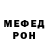 ГЕРОИН белый Melnik Valeri