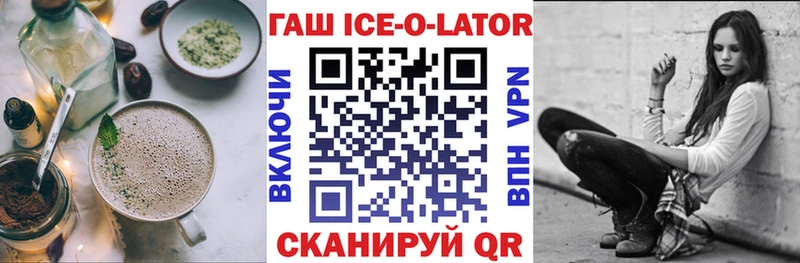 где можно купить наркотик Заполярный Печенье с ТГК марихуана