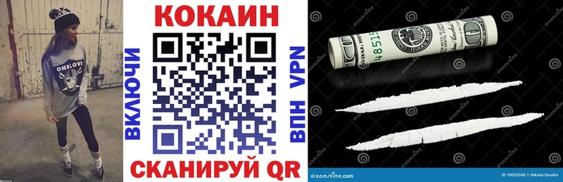 hydra ТОР  Заполярный  COCAIN VHQ  наркотики 