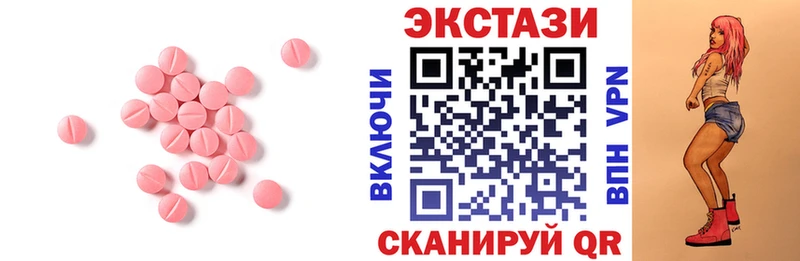 ЭКСТАЗИ 99%  Заполярный 