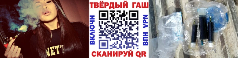 Гашиш хэш  Заполярный 