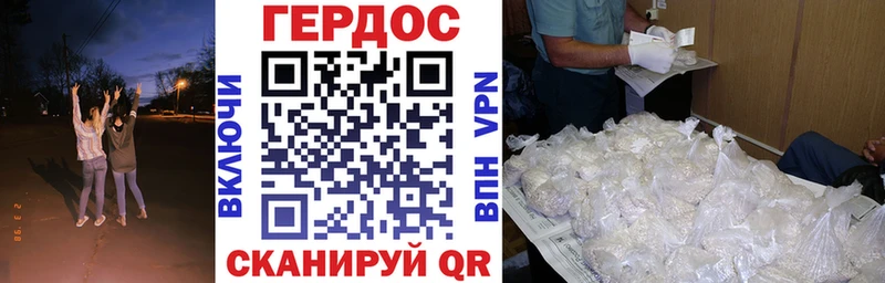 ГЕРОИН гречка закладка Заполярный