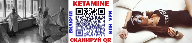 купить  цена  Заполярный  Кетамин ketamine 