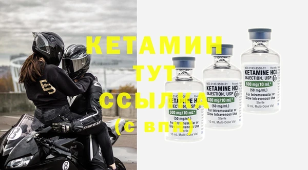 метамфетамин Армянск
