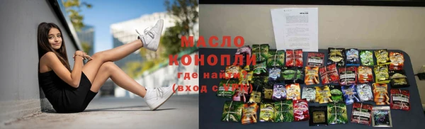 метамфетамин Армянск
