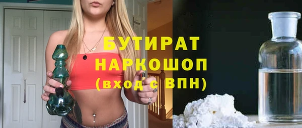 метамфетамин Армянск