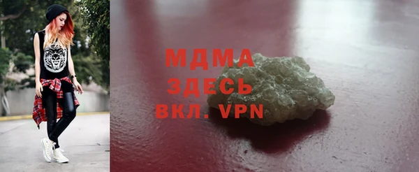 метамфетамин Армянск