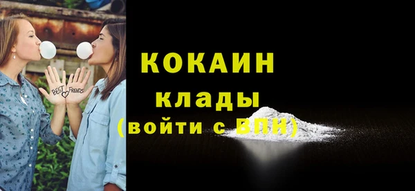 метамфетамин Армянск