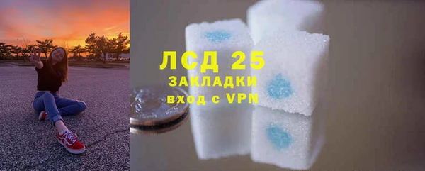 метамфетамин Армянск