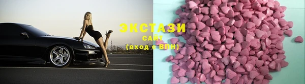 метамфетамин Армянск