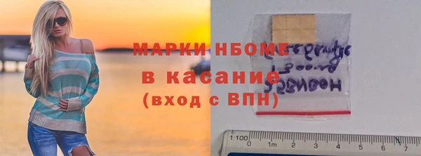 ПСИЛОЦИБИНОВЫЕ ГРИБЫ Рославль