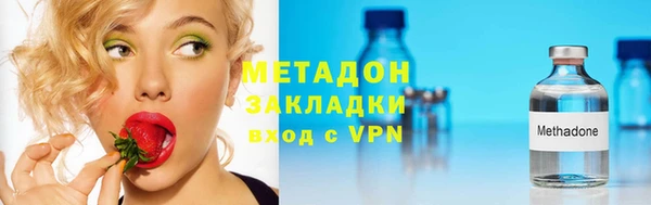 метамфетамин Армянск