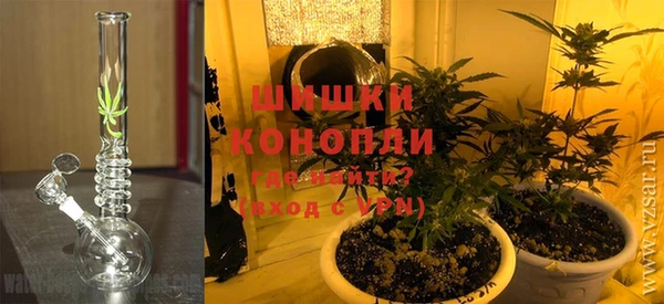 метамфетамин Армянск