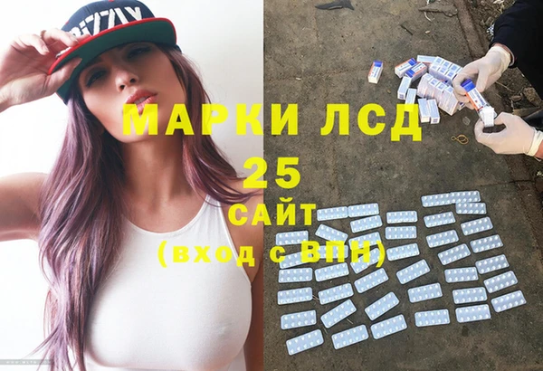 дистиллят марихуана Алзамай