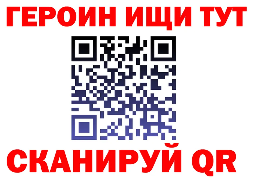 БУТИРАТ вода ТОР площадка KRAKEN Заполярный