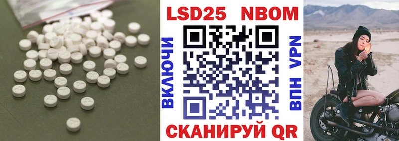 LSD-25 экстази кислота Заполярный